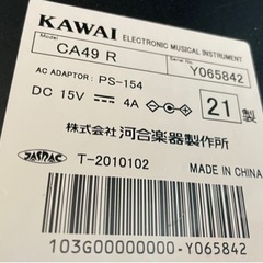 美品です、カワイKAWAI木製鍵盤 CA49R 電子ピアノ　2021年製