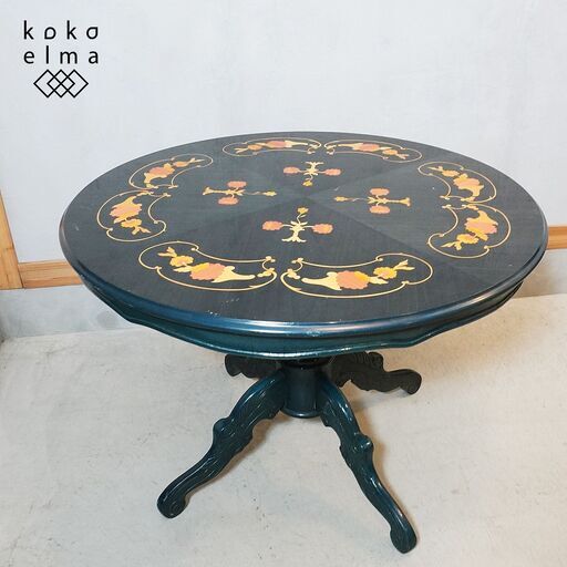 イタリア製アンティーク調の美しい象嵌細工が施されたダイニングテーブルです！丸みのある猫脚が魅力のエレガントでクラシックなラウンドテーブルはインテリアを洗練された空間に。DL328