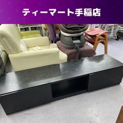 TVボード 幅150cm 引き出し×2 棚板欠品 キャスター付き...