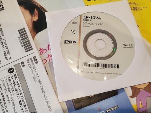 年末年始受取可能な方へ！　EPSONプリンタ　エプソン プリンター A3 インクジェット 複合機 カラリオ V-edition EP-10VA