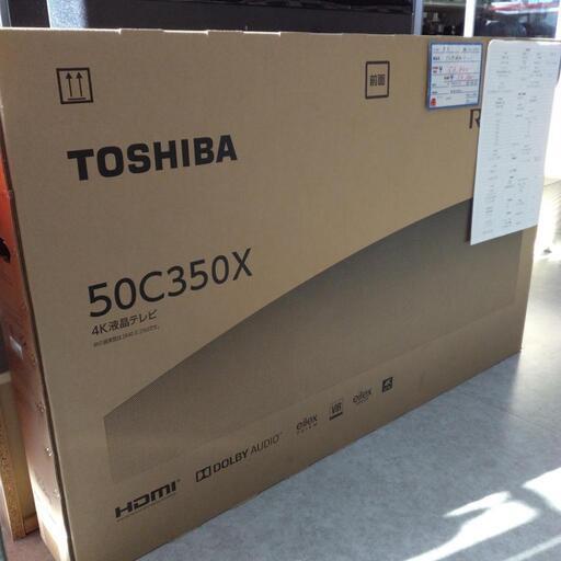 【ジ008】東芝　50型4K液晶テレビ　50C350X 新品未開封品