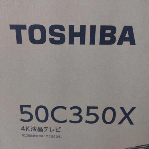 【ジ008】東芝　50型4K液晶テレビ　50C350X 新品未開封品