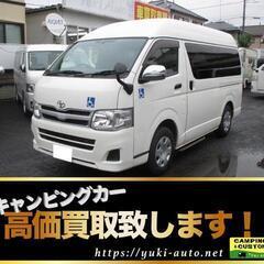 【ネット決済・配送可】ハイエースバン 乗車定員６人　電動車いすリ...