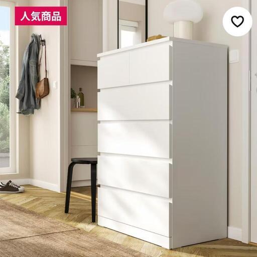 IKEA　MALM マルム\nタンス　チェスト5段　, ホワイト, 80x123 cm