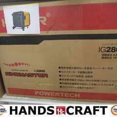 京セラ EG1300 インバーター発電機 未使用品 開封済み 【ハンズ