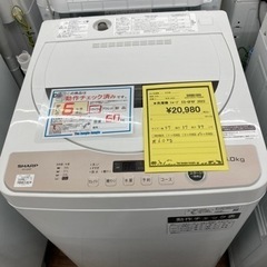 洗濯機 シャープ ES-GF6F