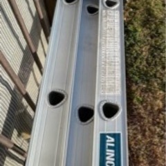 お引き渡し者決定　アルインコ　3連梯子