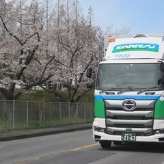 【定期便/大型ドライバー】土日休み＆長期休暇3回‼/未経験歓迎/...