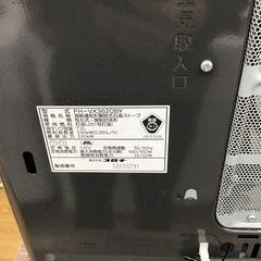 #L-69【ご来店頂ける方限定】CORONAの石油ファンヒーターです