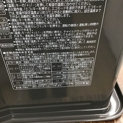 #L-69【ご来店頂ける方限定】CORONAの石油ファンヒーターです