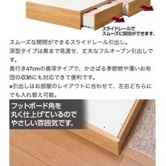 【近日中にお取引できる方優先】ニトリベッドフレーム（ダブル）