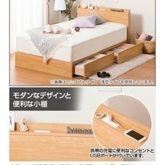 【近日中にお取引できる方優先】ニトリベッドフレーム（ダブル）