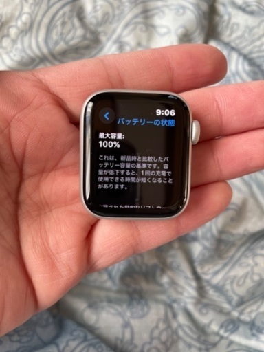 横浜駅or海老名駅　本日夕方に受け渡し　新品相当　ナイキセルラーモデル　AppleWatch SE 40mm