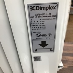 #L-70【ご来店頂ける方限定】バークマンのオイルヒーターです