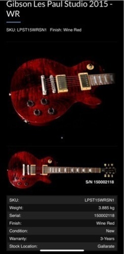 弦楽器、ギター Gibson Les Paul Studio 2015 - WR
