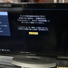 0円 液晶テレビ 32インチ　シャープ　アクオス LC-32R5...