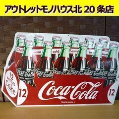 ☆Coca-Cola コカ・コーラ ブリキ 看板 横495mm ...