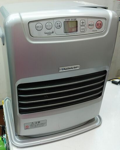 品質保証☆配達有り！8000円(税抜き）ダイニチ ブルーヒーター 石油ファンヒーター 9～12畳 2019年製