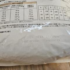 ロイヤルカナン　ユリナリーs/o 満腹感サポート