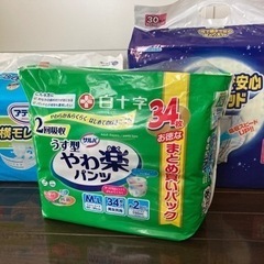 介護用紙オムツ ＋ 夜用パッド ＋ リハビリパンツ （M）新品未開封