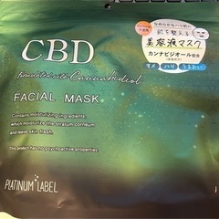 【無料】フェイスマスク