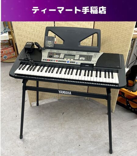 格安 61鍵盤 ポータトーン YAMAHA 電子キーボード 札幌市手稲区 音出し