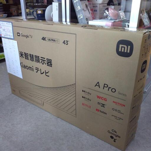 【ジ017】Xiaomi A Pro 43 43型チューナレステレビ