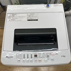 Hisense 全自動洗濯機 2018年製 HW-E4502 【トレファク東大阪】