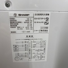 SHARP 全自動洗濯機 2015年製 ES-GE70P 【トレファク東大阪】