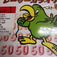 レーザーカラオケの中古が安い！激安で譲ります・無料であげます