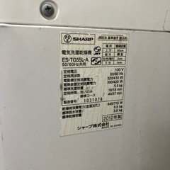 sharp ES-TG55-L 洗濯機