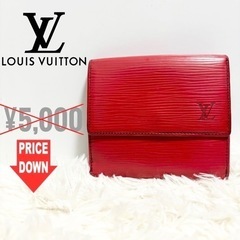 LOUIS VUITTON ポルトモネビエカルトクレディ_エピ ...