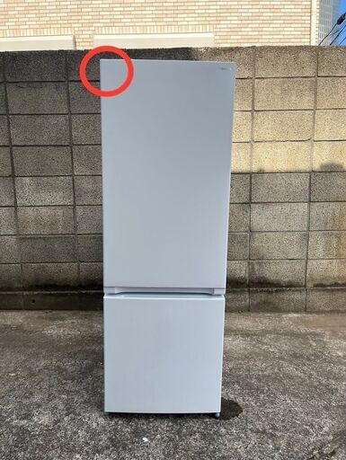 ￥22000(税込)冷蔵庫　2023年製　品番：YRZ-F17J