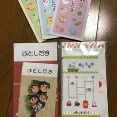 お年玉袋　10枚以上あります　もちろん未使用品です