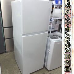 2ドア冷蔵庫 236L 2020年製 ヤマダセレクト YRZ-F23H1 ホワイト