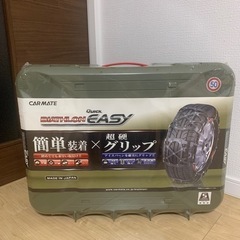 CAR MATE タイヤチェーン　非金属　QE11 新品未使用