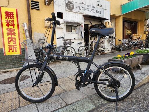 　ＪＥＥＰ　折りたたみ自転車　２０インチ　６変速　カギ　付き　黒　配達可能