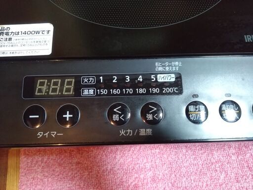 ★2022年製アイリスオーヤマ足つき2口コンロ　中古