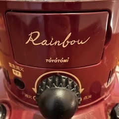トヨトミ 対流形 石油ストーブ RB-250(R) 