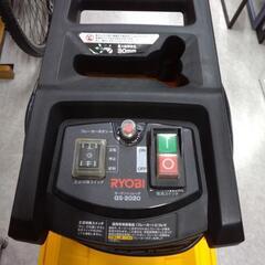 ジ025】ガーデンシュレッダー GS-2020