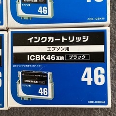 カラリオシリーズCRE-ICBK46 互換インク 未使用 黒12...