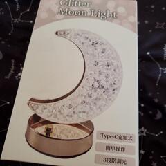 新品 Glitter Moon Light  三日月タイプ