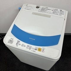 National ナショナル 洗濯機 NA-F50Z8 2006年製