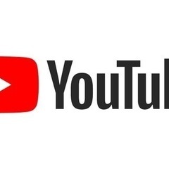 YouTube出演できる方募集！