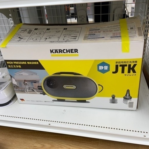 ★ジモティ割あり★ ケルヒャー クリーニング済み SJ4599