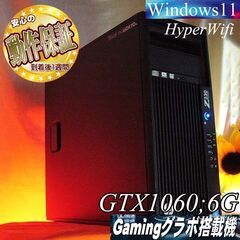 【■静音■GTX1060　i7同等HPゲーミング】パルワールド/...