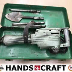 ✨日立　中古品　電動ハンマ　PH-65A✨【うるま市田場】✨