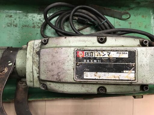 ✨日立 中古品 電動ハンマ PH-65A✨【うるま市田場】✨ - その他 