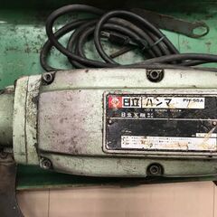 ✨日立　中古品　電動ハンマ　PH-65A✨【うるま市田場】✨
