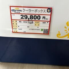 コロナビール クーラーボックス❕ 特大❕ 幅85㎝❕ 1457